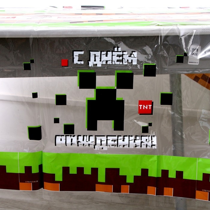 Скатерть одноразовая &laquo;Пиксели&raquo;, 130 &times; 200 см