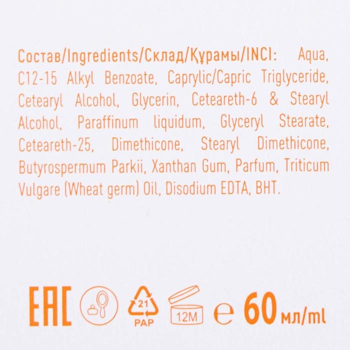 Солнцезащитное молочко Солнцезащитное молочко "Golden Sun" SPF-35+ UV (A+B) водостойкое, 60 мл