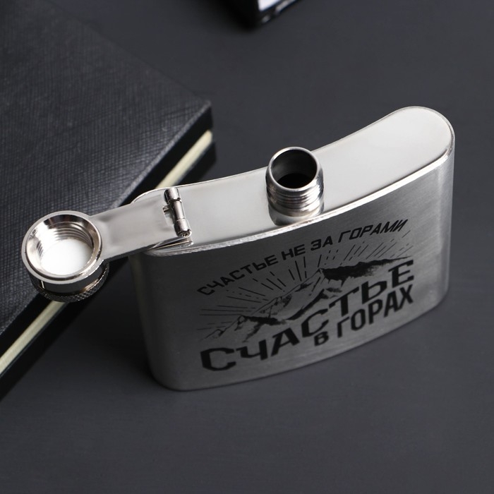 Фляжка &laquo;Счастье в горах&raquo;, 150 мл