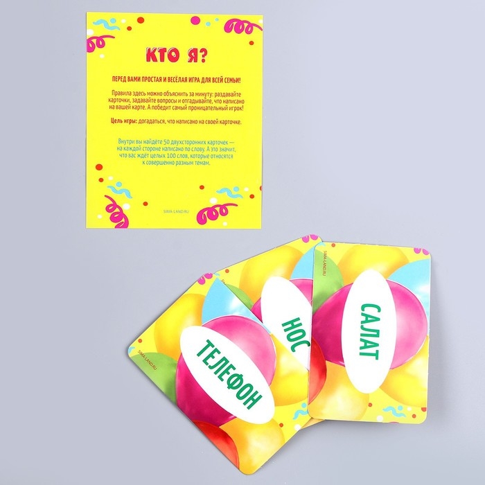 Набор бумажной посуды одноразовый С днём рождения. Воздушные шары&raquo;: 6 тарелок, 6 стаканов