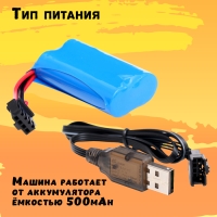 Машина радиоуправляемая «Дрифт», сменные колеса, световые эффекты, работает от аккумулятора Машина радиоуправляемая «Дрифт», сменные колеса, световые эффекты, работает от аккумулятора