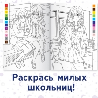 Раскраска по номерам &laquo;Школьная пора&raquo;, А4, 16 стр., Аниме