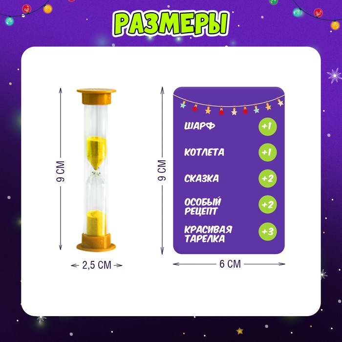 Настольная игра &laquo;Новогодний крокодил&raquo;, от 2 игроков, 5+