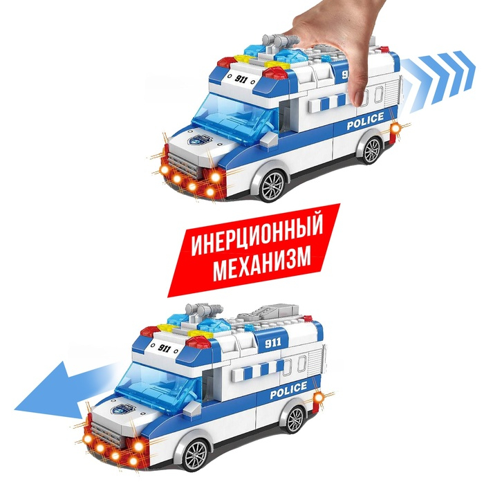 Конструктор блочный инерционный &laquo;Полицейский фургон&raquo;, свет, звук, 68 деталей