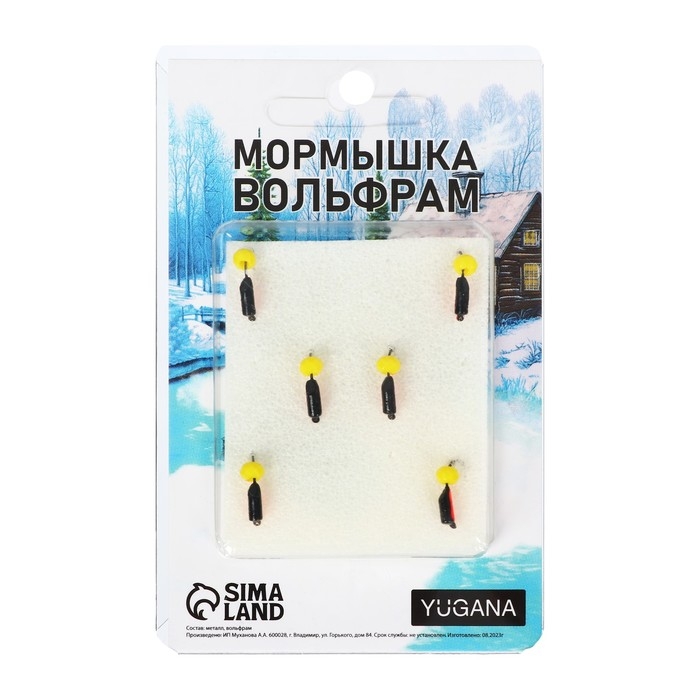 Мормышка Столбик чёрный, красное брюшко + шар гранен жёлтый, вес 0.6 г Мормышка Столбик чёрный, красное брюшко + шар гранен жёлтый, вес 0.6 г