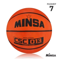Мяч баскетбольный MINSA CSC 013, клееный, 8 панелей, р. 7, резина, резиновая камера Мяч баскетбольный MINSA CSC 013, клееный, 8 панелей, р. 7, резина, резиновая камера