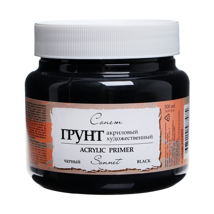 Грунт художественный акриловый ЧЁРНЫЙ, 780 г (500 мл), ЗХК Грунт художественный акриловый ЧЁРНЫЙ, 780 г (500 мл), ЗХК "Сонет", 2124922