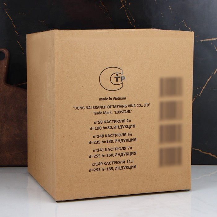 Кастрюля, 11 л, d=29.5 см, капсульное дно, индукция Кастрюля, 11 л, d=29.5 см, капсульное дно, индукция