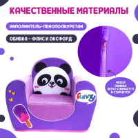 Мягкая игрушка-кресло &laquo;Панда&raquo;