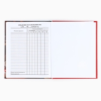 Дневник школьный для 1-11 класса, в твердой обложке, 40 л. «Пушистик» Дневник школьный для 1-11 класса, в твердой обложке, 40 л. «Пушистик»