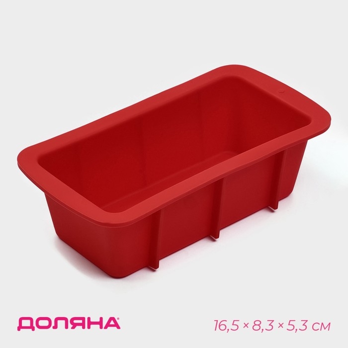 Форма для выпечки Доляна «Хлеб», силикон, 16,5×8,3×5,3 см, внутр.размер 14,5×6,3×5,3 см, цвет красный Форма для выпечки Доляна «Хлеб», силикон, 16,5×8,3×5,3 см, внутр.размер 14,5×6,3×5,3 см, цвет красный
