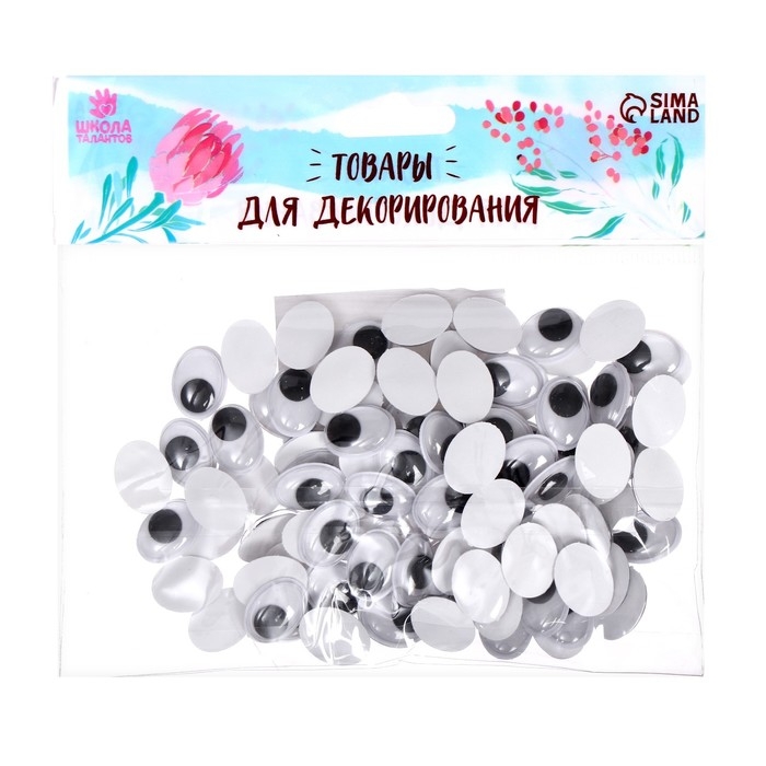 Глазки на клеевой основе, набор 100 шт., размер 1 шт. &mdash; 1,2 &times; 1,6 см