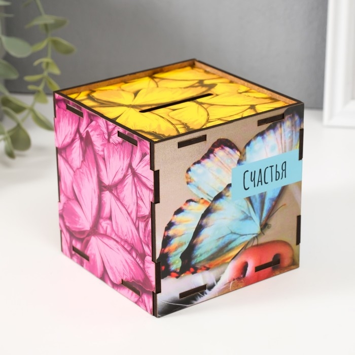 Копилка куб Копилка куб "Счастья" 10х10х10 см