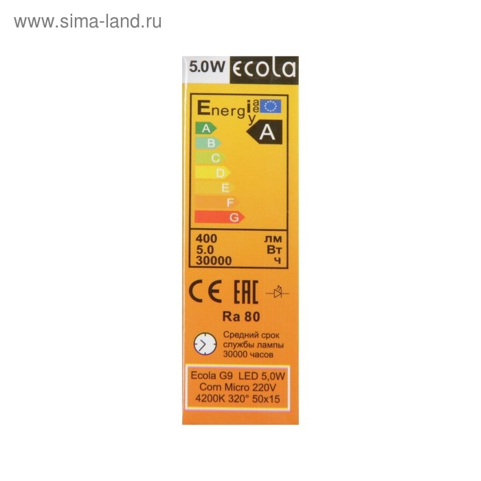 Лампа светодиодная Ecola Corn Micro, G9, 5 Вт, 4200 K, 320&deg;, 50x15 мм, дневной белый