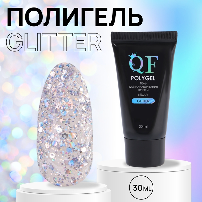 Полигель для наращивания «GLITTER», 3-х фазный, 30 мл, LED/UV Полигель для наращивания «GLITTER», 3-х фазный, 30 мл, LED/UV