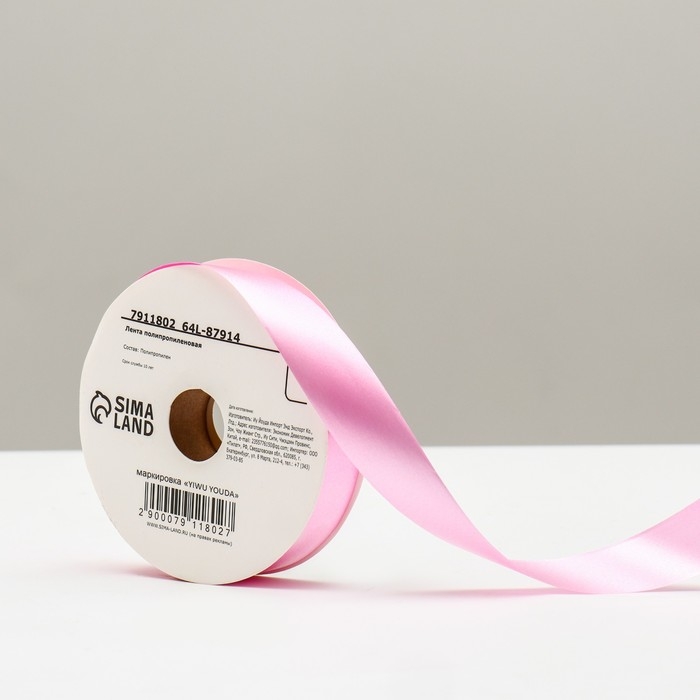 Новый год. Лента для декора и подарков, розовая, 2 см х 45 м Новый год. Лента для декора и подарков, розовая, 2 см х 45 м