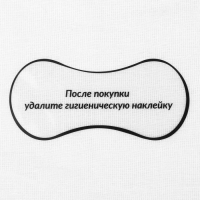 Гигиенические наклейки для трусиков, 96 шт, 5 &times; 11 см, цвет прозрачный