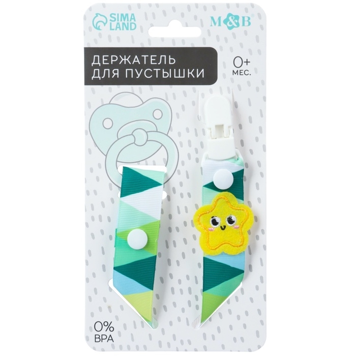 Держатель для соски - пустышки «Счастливый ребёнок», на ленте Держатель для соски - пустышки «Счастливый ребёнок», на ленте