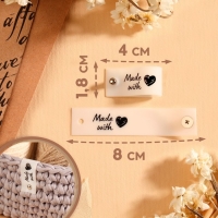 Бирка с кнопкой &laquo;Made with love&raquo;, 8 &times; 1,8 см, 10 шт, цвет матовый/чёрный