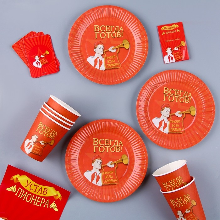Набор бумажной посуды одноразовый Всегда готов!&raquo;, 6 тарелок, 6 стаканов, игра