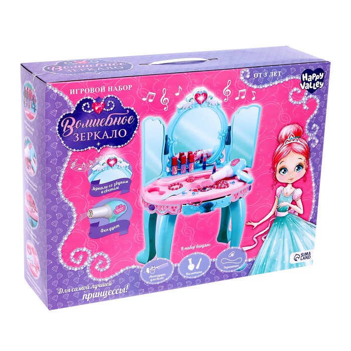 Игровой модуль &laquo;Волшебное зеркало&raquo; со створками, свет, звук