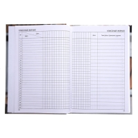 Ежедневник недатированный на сшивке А5 144 листа, картон 7БЦ "Ежедневник учителя"