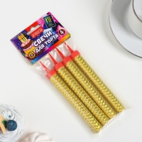 Свечи фонтаны для торта "Золотые искры", 12 см, 30 секунд, 4 шт Свечи фонтаны для торта "Золотые искры", 12 см, 30 секунд, 4 шт