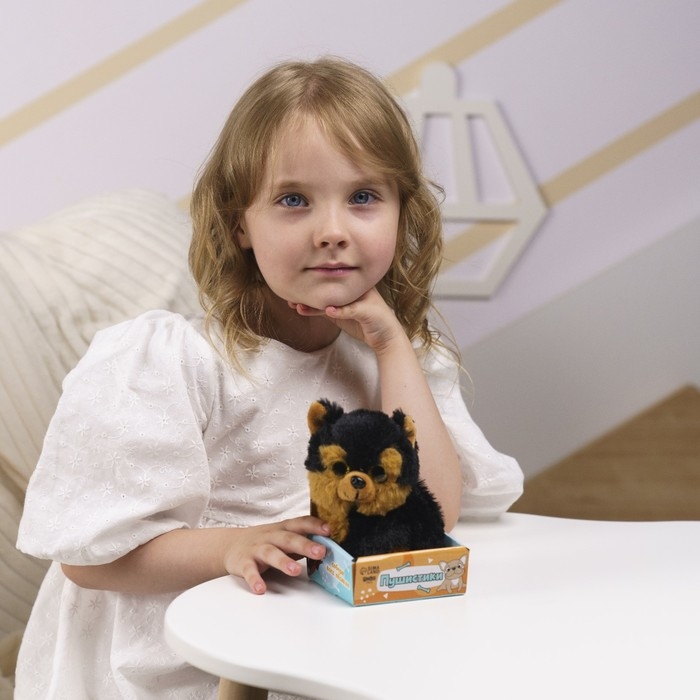 Мягкая игрушка &laquo;Собака&raquo;, цвет чёрный