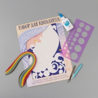 Набор для квиллинга 170 полосок с инструментами "Девушка" 25х33,7 см Набор для квиллинга 170 полосок с инструментами "Девушка" 25х33,7 см