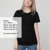 Футболка женская T-bolka Lady, черная, размер 3XL