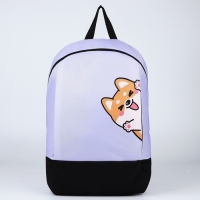 Рюкзак школьный текстильный «Корги», 46х30х10 см, вертикальный карман, цвет фиолетовый Рюкзак школьный текстильный «Корги», 46х30х10 см, вертикальный карман, цвет фиолетовый