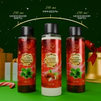 Новогодний подарочный набор косметики «Новогодние огни», с ароматом миндаля и мяты. Красная серия. Новогодний подарочный набор косметики «Новогодние огни», с ароматом миндаля и мяты. Красная серия.