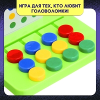 Настольная игра «Круги на перегонки», 2 игрока, 5+ Настольная игра «Круги на перегонки», 2 игрока, 5+