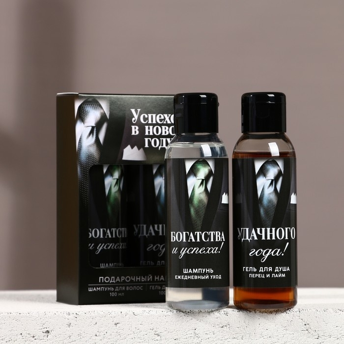 Подарочный набор косметики «Успехов в Новом Году», гель для душа и шампунь для волос, 2 х 100 мл, ЧИСТОЕ СЧАСТЬЕ Подарочный набор косметики «Успехов в Новом Году», гель для душа и шампунь для волос, 2 х 100 мл, ЧИСТОЕ СЧАСТЬЕ