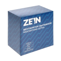 Вентилятор вытяжной ZEIN LOF-07, d=100 мм, 220 В, 15 Вт, сетка, кноп. выкл., с обр. клапаном