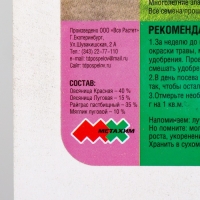 Газон "Красотень", Ленивый, 10 кг Газон "Красотень", Ленивый, 10 кг