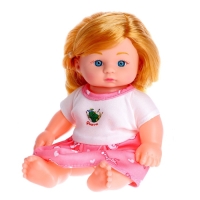 Пупс &laquo;Мой малыш&raquo; со звуком