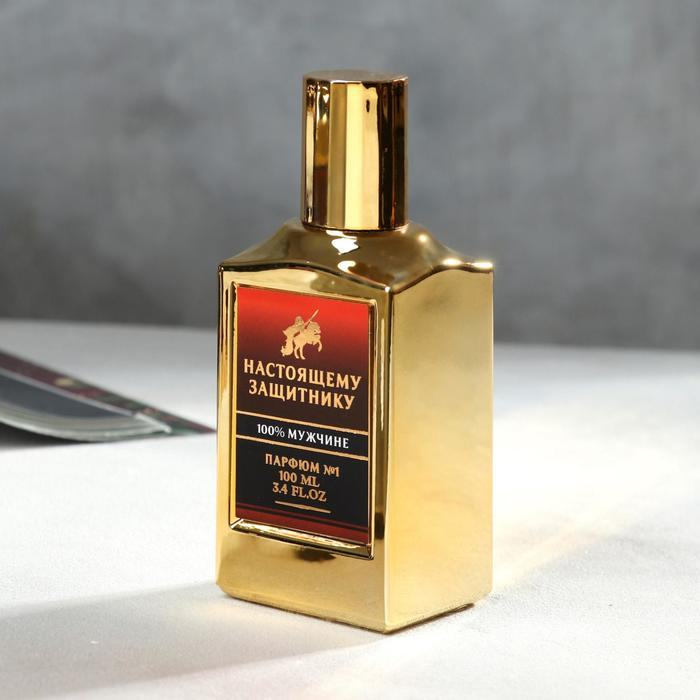 Набор &laquo;С праздником сильных&raquo;: парфюм (100 мл), рюмки (2 шт)