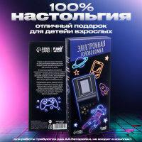 Электронная игра &laquo;Неон&raquo;, 13 игр