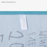 Полотенце "Этель"  Се ля ви  40х73 см, 100% хлопок, саржа 190 г/м2