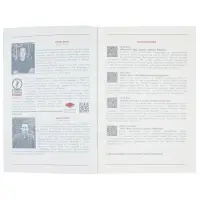 Ежедневник Martos, недатированный, фиолетовый