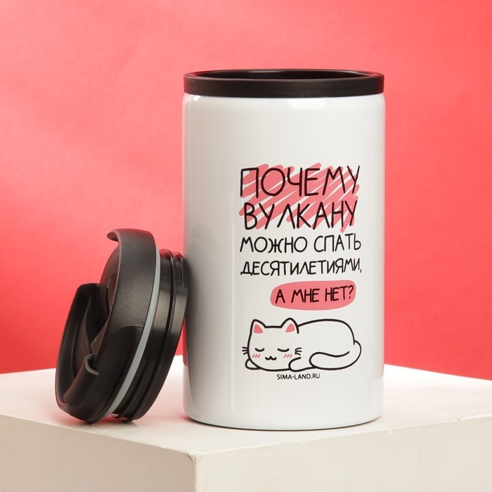 Термостакан «Спать десятилетиями», 300 мл Термостакан «Спать десятилетиями», 300 мл