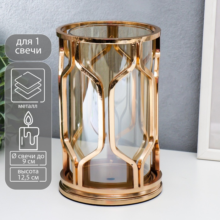 Подсвечник металл, на 1 свечу Подсвечник металл, на 1 свечу "Соты" золото 12,5х12,5х20 см