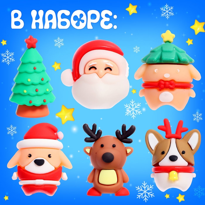 Детский игровой автомат &laquo;Крути-верти&raquo;, новогодний, с набором игрушек-сюрпризов в яйце