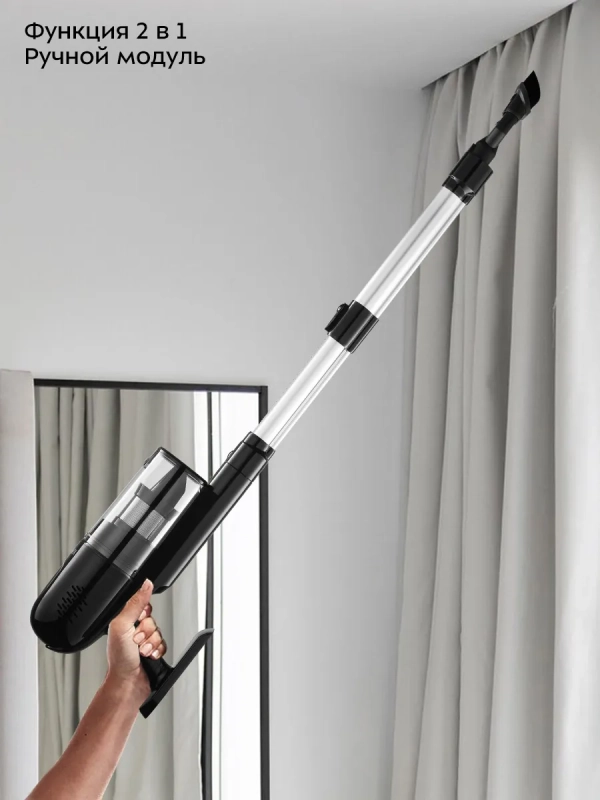 Вертикальный пылесос беспроводной КТ-5288 - 260 Вт Вертикальный пылесос беспроводной КТ-5288 - 260 Вт