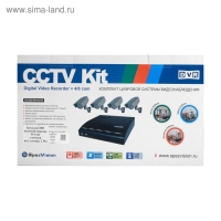 Комплект видеонаблюдения Si-Cam, 2 наружные камеры, 2 Мп, без HHD