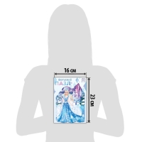 Фигурный пазл &laquo;Снежная принцесса&raquo;, 153 детали