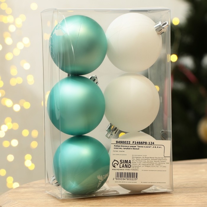 Шары ёлочные новогодние «Тепла и уюта!», на Новый год, пластик, d=6, 6 шт., цвет голубой и белый Шары ёлочные новогодние «Тепла и уюта!», на Новый год, пластик, d=6, 6 шт., цвет голубой и белый