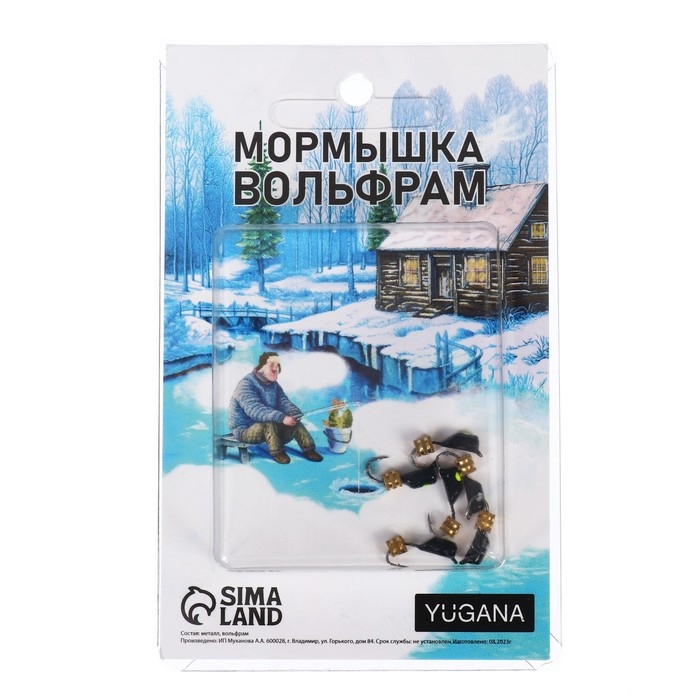 Мормышка Столбик чёрный, лайм глаз + тетро куб золотой, вес 0.9 г Мормышка Столбик чёрный, лайм глаз + тетро куб золотой, вес 0.9 г