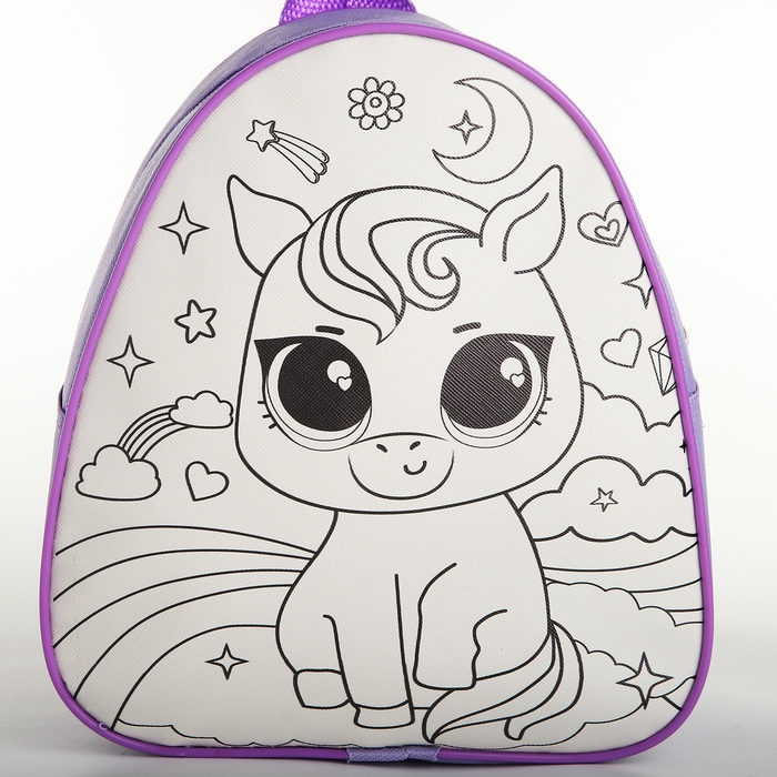 Набор для творчества: Рюкзак раскраска &laquo;Волшебный единорог&raquo;, 23х20,5 см, отдел на молнии